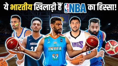 indian basketball player salary