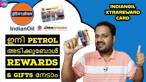 indian oil petro card online apply