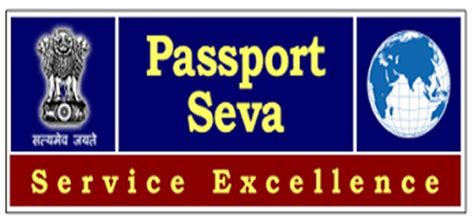 indian passport seva login