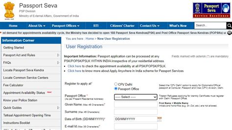 indian passport seva portal login nz