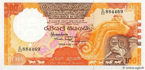 indian rupee to sri lankan