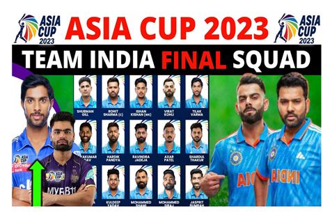 indian team asia cup 2023