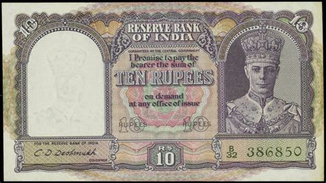 indian to english currency