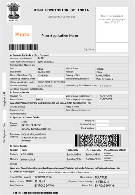 indian visa application for bangladesh