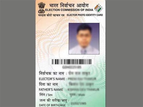 indian voter id images
