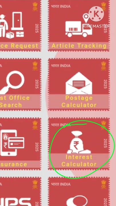 indiapost calculate