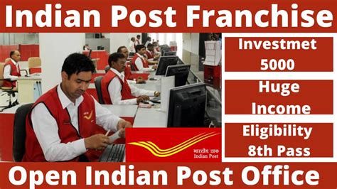 indiapost franchise