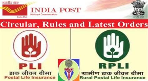 indiapost pli
