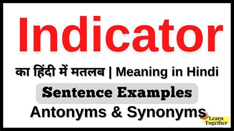Indicator Meaning Sentence
