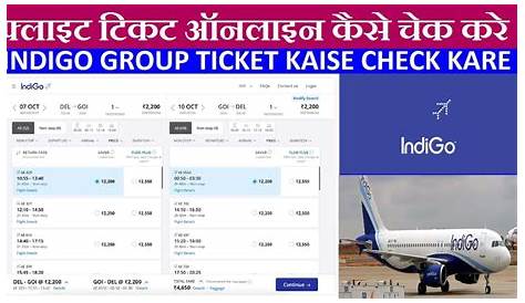 Indigo Flight Status Live Today Check Domestic TAKI1