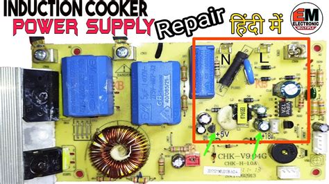 Induction Range Cooker Power Supply