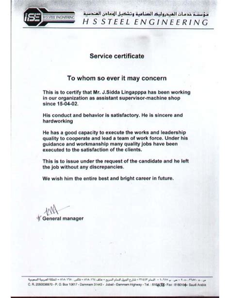 Certificates Entrepreneur India