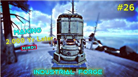 industrial forge ark mobile