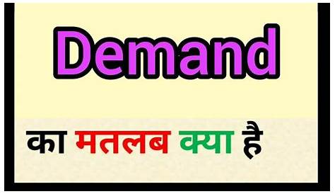 Elasticity of Demand (part 1) (Hindi/English) YouTube