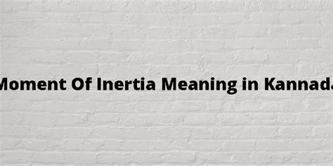 inertia meaning in kannada