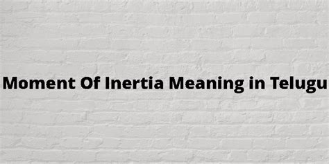 inertia meaning in telugu