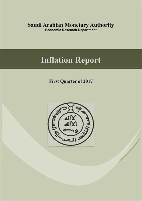 inflation report sama