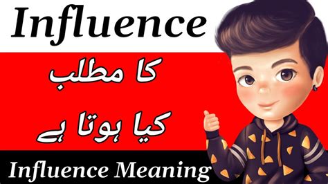 influence meaning in urdu with example