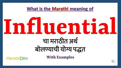 influential meaning in marathi with example