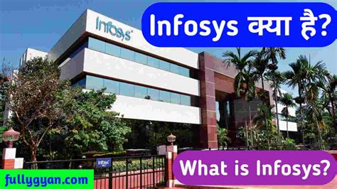 infosys meaning in hindi