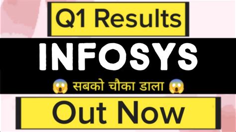 infosys q1 results today