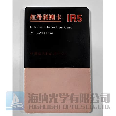 infrared detection card