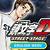 initial d street stage english patch