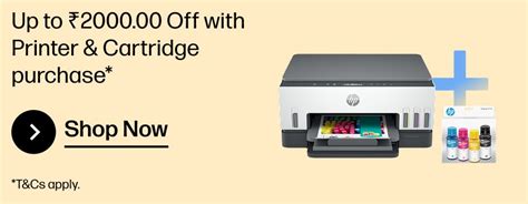 Inkjet Printer Exchange Offer