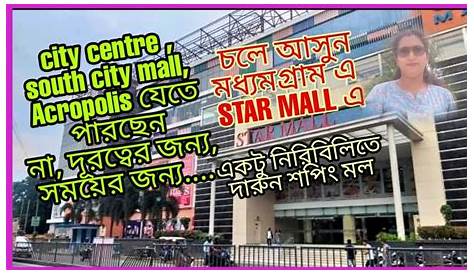 Star mall New mall opened at Madhyamgram INOX KFC