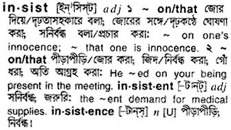 insistence meaning in bengali