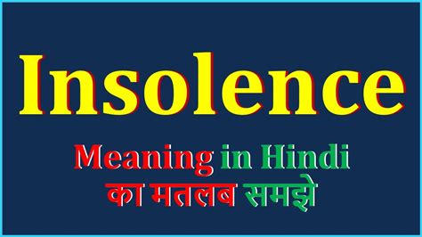 insolence meaning in tamil