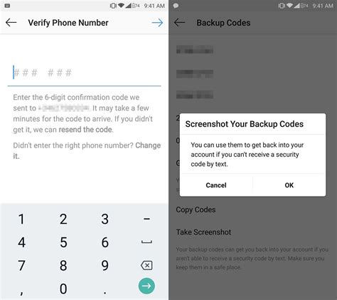 instagram authentication code