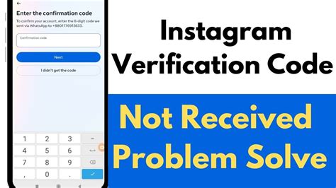 instagram verification code problem