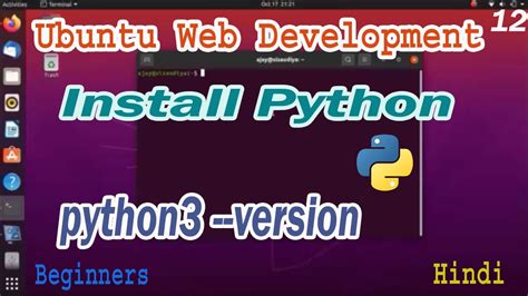 install python development ubuntu