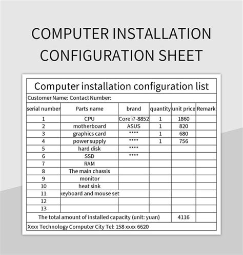 Installation Configuration