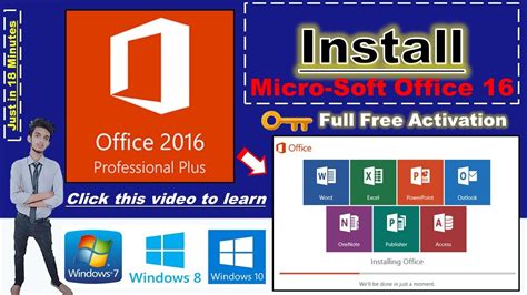 installer office 2016 gratuit