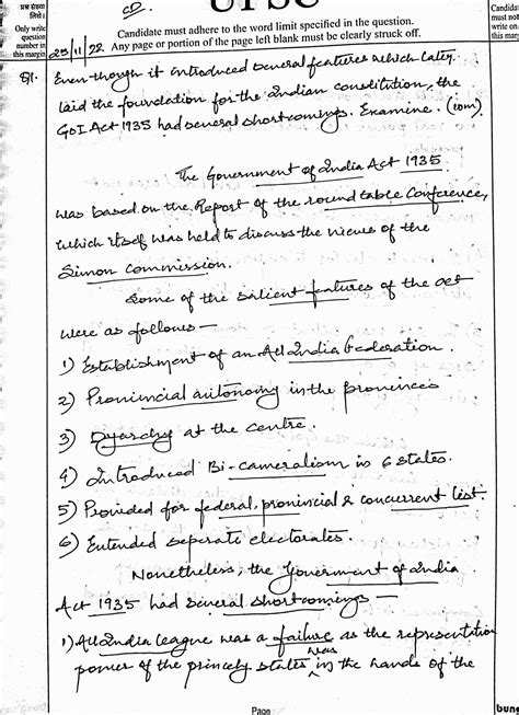 Instrument Of Instructions 1935 Act