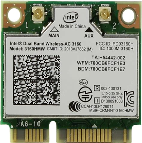 Intel DUAL BAND WIRELESSAC 7260 7260HMW Wifi wireless card