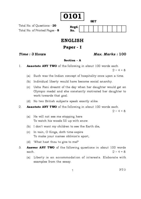 inter 1 year question paper 2023