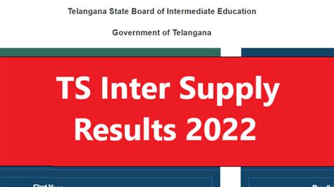 inter 1st year supply results 2022 telangana