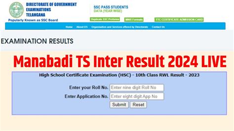 inter results 2024 date telangana