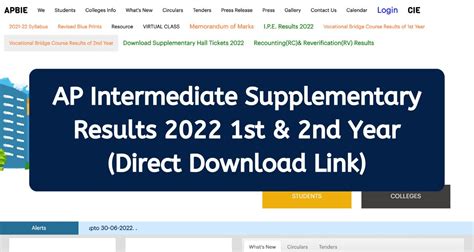 inter supply results 2022 check online