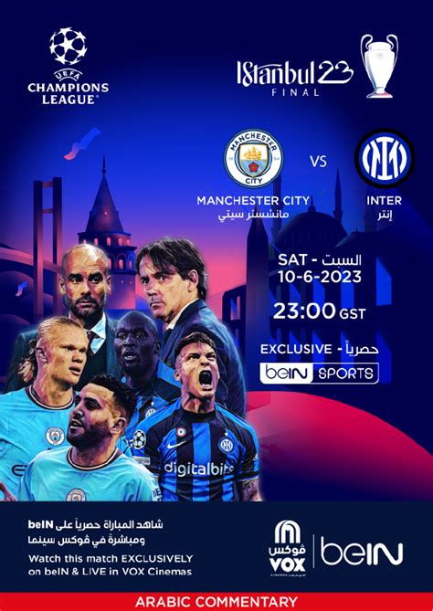 inter vs city tickets