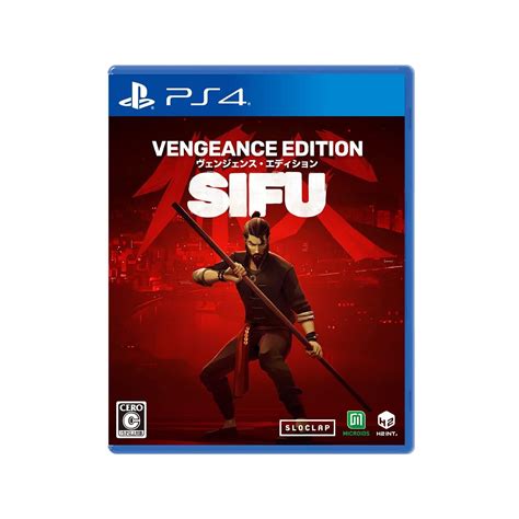 Interactive Video Games Ps4