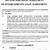 intercompany agreement between parent and subsidiary template