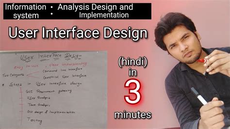 Interface Design Guidelines In Software Engineering In Hindi