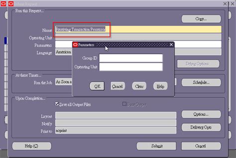 Interface Source Code In Rcv_Transactions