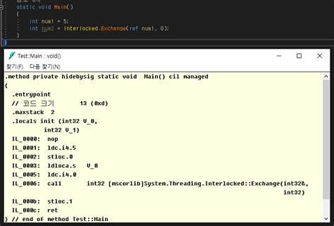 Interlock.exchange C#
