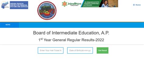 intermediate result 2022 andhra pradesh