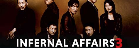 internal affairs 3